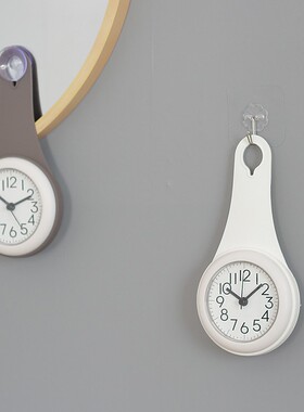 现代简约浴室钟 防水静音居家厨房用钟表吸盘冰箱创意迷你小挂钟