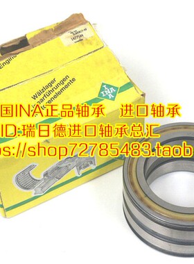 德国INA进口轴承SL04260PPNR SL04-300 SL04300PPNR SL04300PP