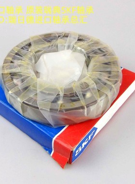 曲轴轴承 瑞典SKF轴承 进口轴承 25*56*12 非标准 6005/56 16304