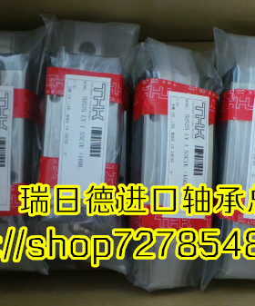 日本进口THK导轨 进口导轨 SRS9NUU+75LH 75MM RSR9N