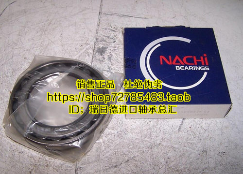日本NACHI进口轴承22226EXW33C3 22228 22230 22232 22234 22236