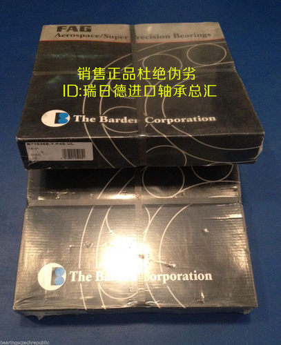 德国FAG进口陶瓷球轴承HCS7016C.T.P4S.UL HC7016C.T.P4S.UL 7015