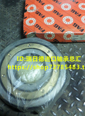 德国FAG进口轴承 6219.2RSR.C3 6219.2ZR.C3 6219M.C3