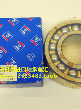 瑞典SKF进口轴承 1618 2318M 2318KM /C3 K 2318 调心球轴承