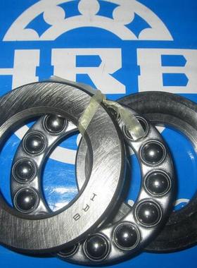 哈尔滨轴承 HRB轴承 51117 8117 85*110*19 P5 D级