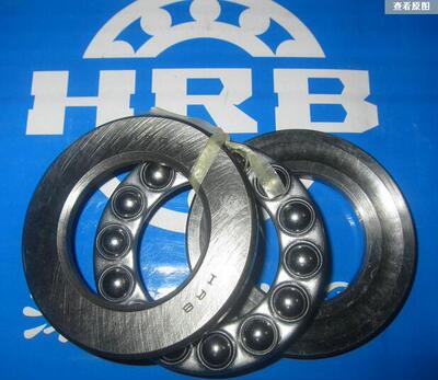 哈尔滨HRB轴承51130M 8130 51132 51134 51136 51140 51144 51148