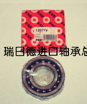 德国FAG进口轴承 1308K.TV.C3 调心球轴承 1308ETN9 1308ATN