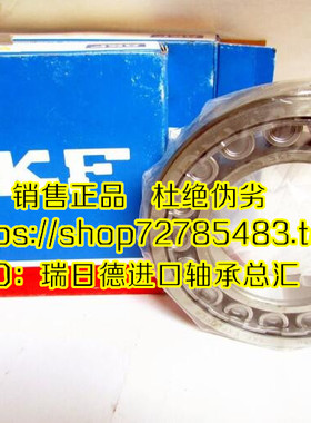 原装进口圆柱滚子轴承 瑞典SKF轴承 NU2308ECJ 40*90*33 32608