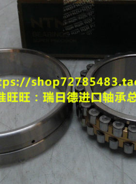 日本NTN进口轴承NN3005T2KC1NAP4 NN3006 NN3007 NN3008 NN3009