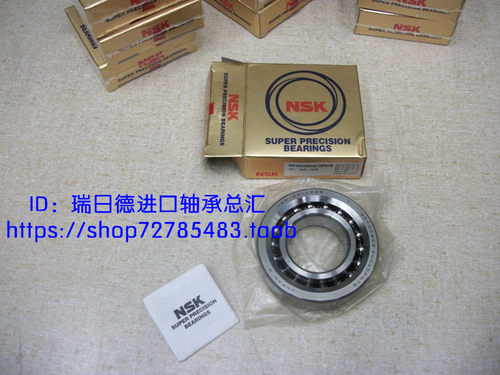 丝杠轴承 配对P4级 日本NSK轴承 15TAC02AT85SUMPN5D 数控机床