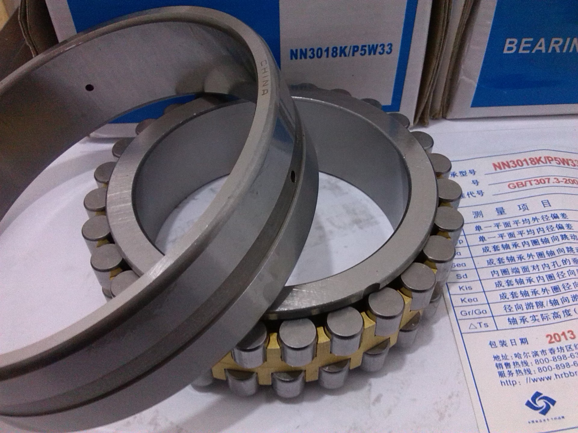 哈尔滨HRB轴承 正品 NJ2209EM 42509H 圆柱滚子轴承