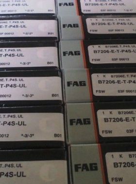 德国FAG轴承 进口轴承 高速B7026E.T.P4S.UL 130*200*33 主轴轴承