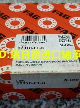 德国FAG进口轴承 3520 22220EK.C3 调心滚子轴承 22222EK.C3
