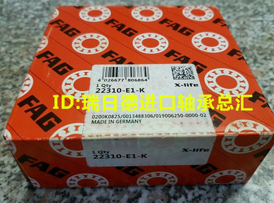 原装德国FAG轴承 22220E1.K 进口轴承 调心滚子轴承 德国轴承