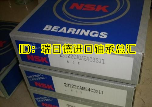 进口轴承日本NSK轴承 23130CAMKE4 3053730 CAME4 CDE4 S11 C3 K