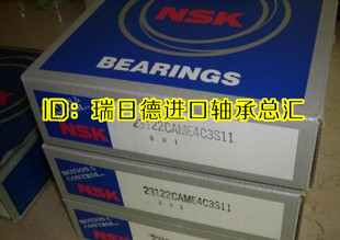 日本NSK轴承 进口轴承 23124 EAE4 3053724 CAME4 CDE4 S11 C3 K