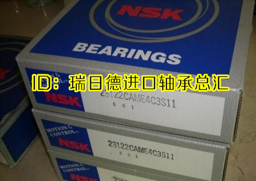 进口轴承日本NSK轴承 23132 CAMKE4 3053732 CAME4 CDE4 S11 C3 K