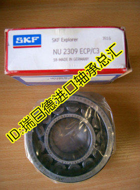 进口圆柱滚子轴承 瑞典SKF轴承 NJ2304ECP 42604 NJ2304ECP/C3