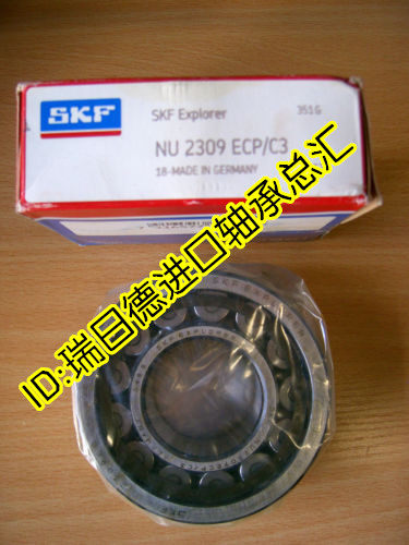进口圆柱滚子轴承 瑞典SKF轴承 NJ2304ECP 42604 NJ2304ECP/C3