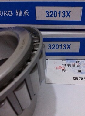 哈尔滨轴承 HRB轴承 30236 7236E 180*320*58 P5级和P4级