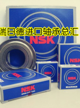 日本NSK轴承 进口轴承 6306ZZCM 80306 30*72*19 6306Z 耐高温