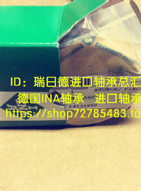 德国INA轴承 PASEY25-N 进口轴承 TR405520 F-229070 F-846067.01