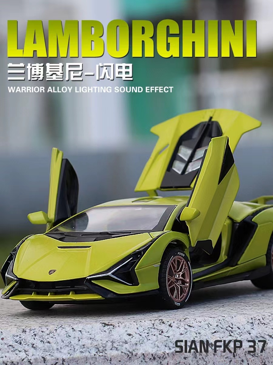 合金1：32跑车合金模型