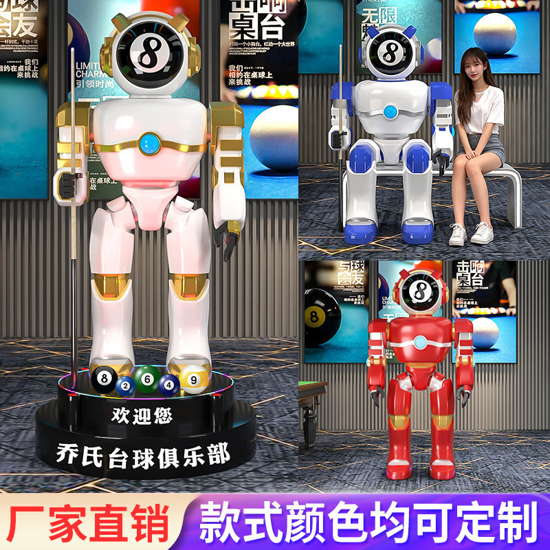 网红台球机器人公仔雕塑黑八台球厅开业店铺门口装饰落地大摆件
