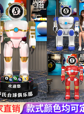 网红台球机器人公仔雕塑黑八台球厅开业店铺门口装饰落地大摆件