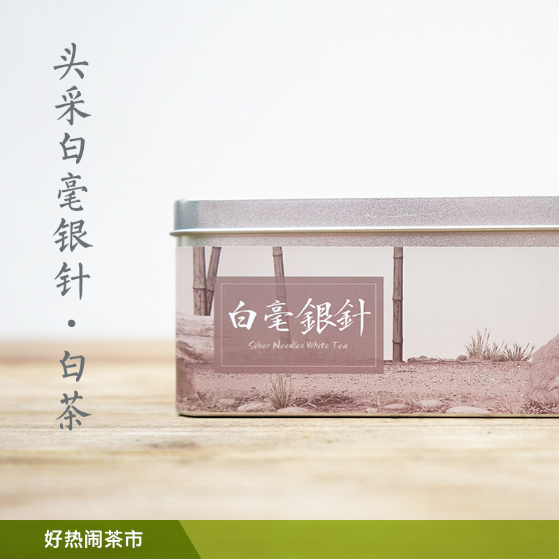 白毫银针 2024年明前头采 特级政和白茶 40g「好热闹x斌叔的茶」
