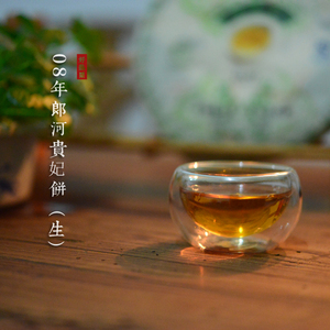 2008年郎河贵妃普洱生茶饼400g 陈年老茶「好热闹x斌叔的茶」