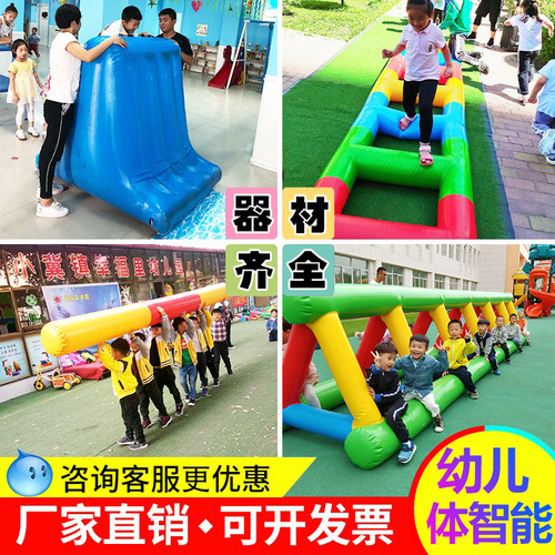 充气体智能道具幼儿园锤子三角梯上课训练器材亲子迷彩气模新教具 - 封面