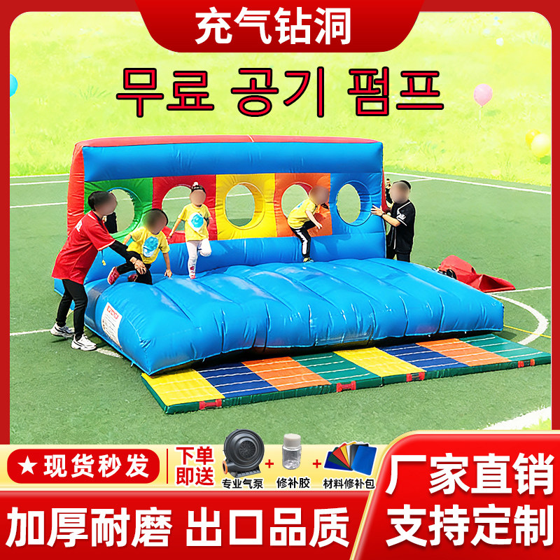 趣味运动会道具障碍赛四件套钻洞拓展器材充气跨栏平衡木穿洞游戏