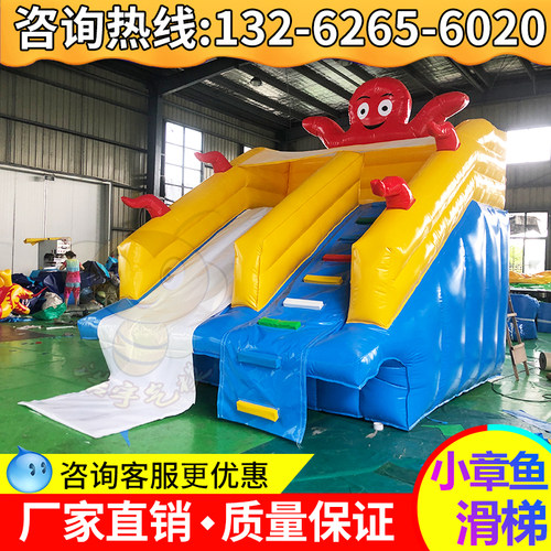 充气水上小章鱼滑梯儿童游乐大水池滑滑梯摆摊商用游泳池厂家定做