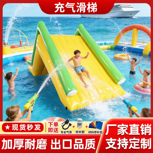 充气水上玩具滑滑梯儿童淘气堡游泳池大型三角滑梯海上攀岩小爬梯