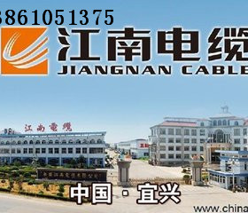 正品五彩江南矿物质电缆BTTRZ 1*120平方电力电缆
