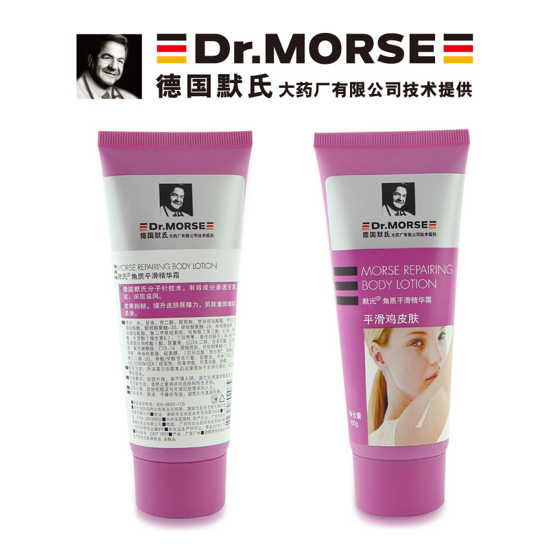 网友分享在meiguo.com的图片