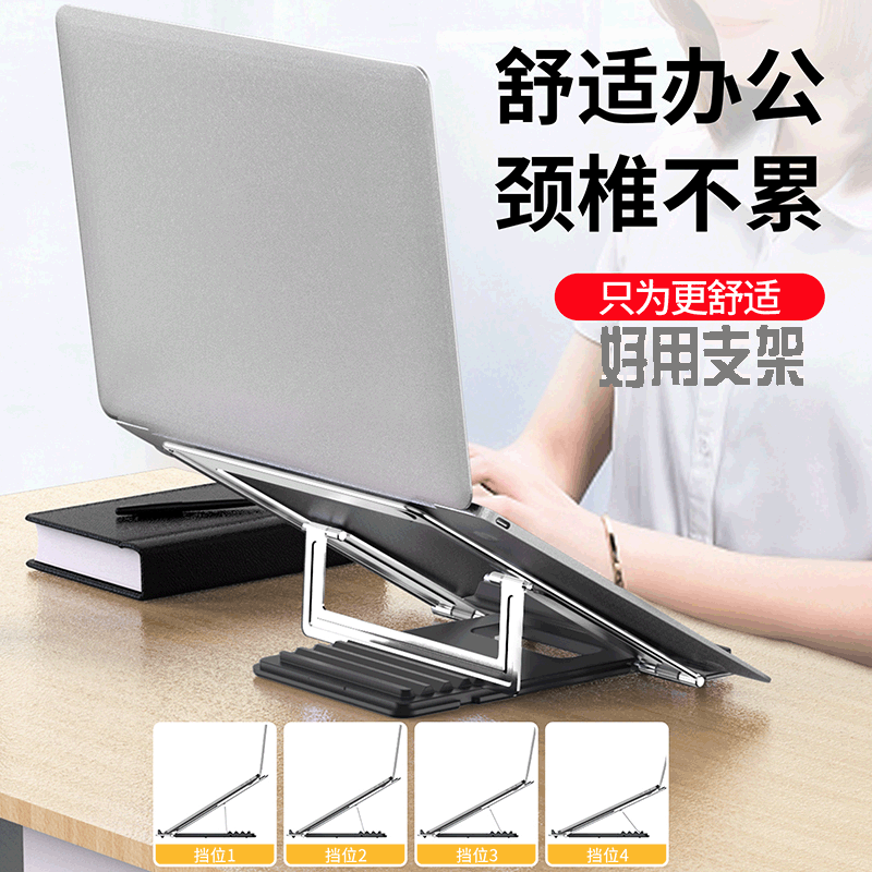 macbookpro支架金属铝合金增高支架电脑笔记本显示器底座散热器