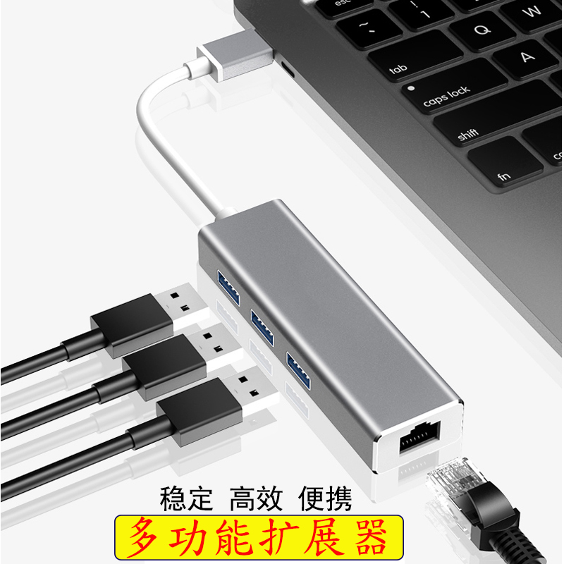 macbookpro转接器typec转usb高