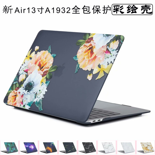 全包磨砂保护套防摔壳