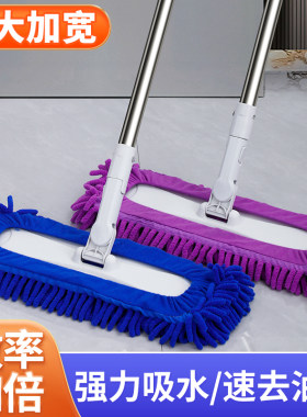 加大加宽雪尼尔平板拖把