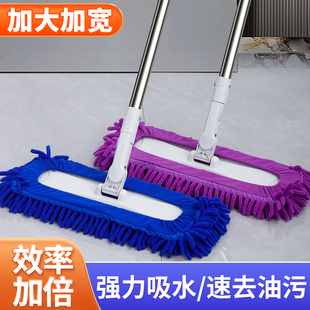 加大加宽雪尼尔平板拖把家用超细纤维强力吸水速去油污清洁神器