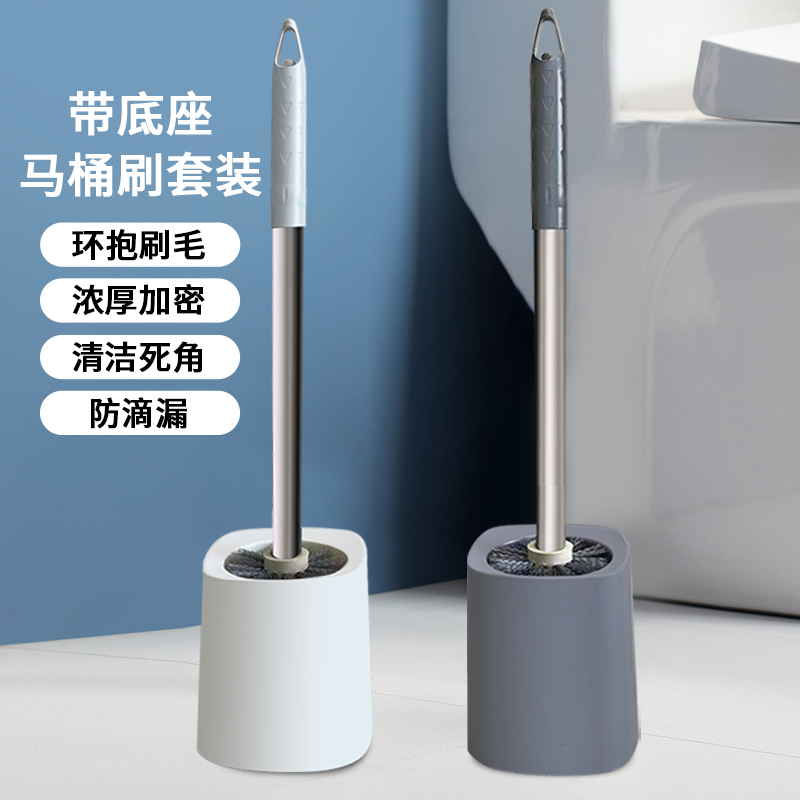 马桶刷家用无死角卫生间洗厕所
