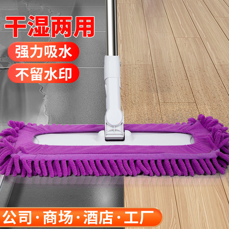 加大加宽雪尼尔平板拖把家用超细纤维强力吸水速去油污清洁神器