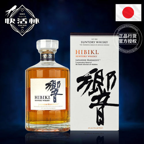 三得利响价格 三得利响图片 星期三