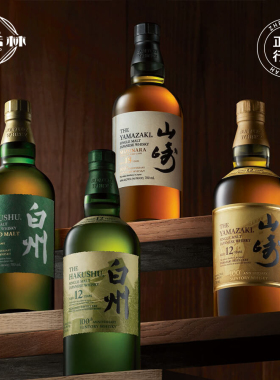 三得利白州山崎12年18年百年纪念威士忌泥煤桶日本进口行货