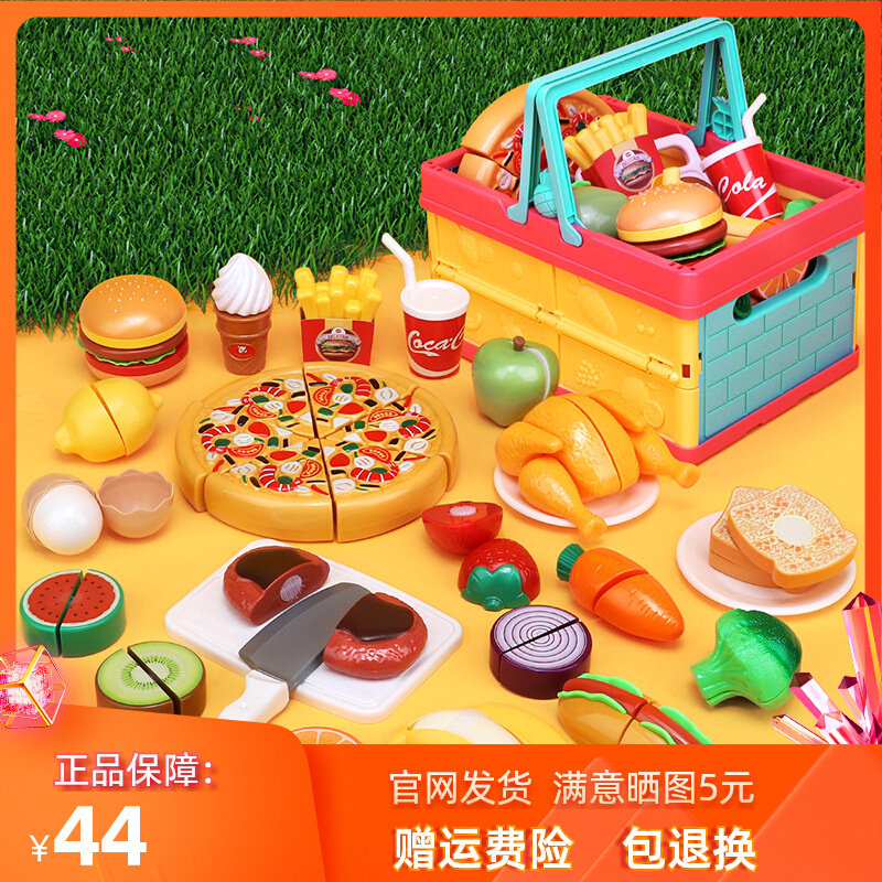 NUKied/纽奇切切乐宝宝过家家生日礼物水果仿真食物厨房礼物套装怎么看?