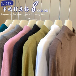 儿童羊绒半高领打底衫秋冬2025新款内搭高弹长袖男童女童宝宝T恤