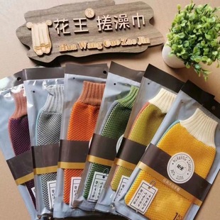 花王新款澡巾搓澡神器搓泥澡堂子洗浴用品双面学生家用爽身洁肤