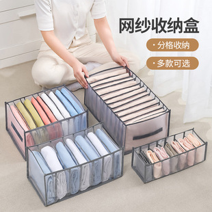 网纱折叠分格抽屉式收纳盒衣服裤子整理内衣收纳盒手提分层收纳袋
